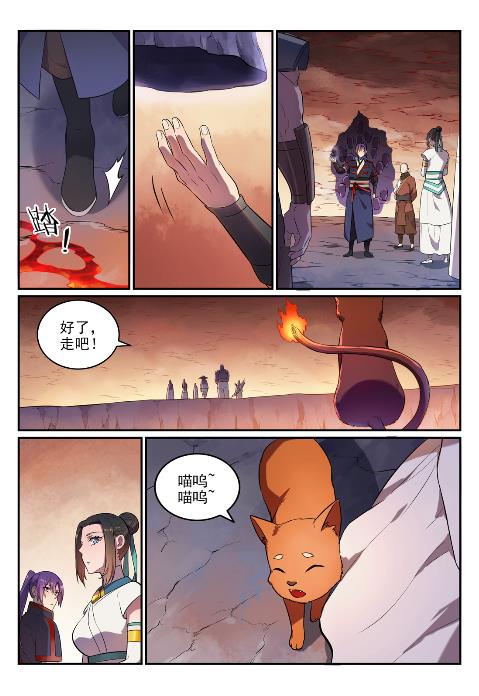 第624话 虚实难辨8