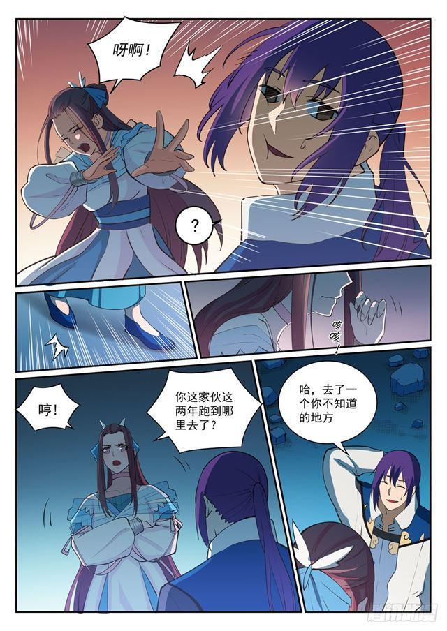 第323话 表里不一7