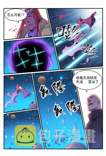 第564话 分崩离析14