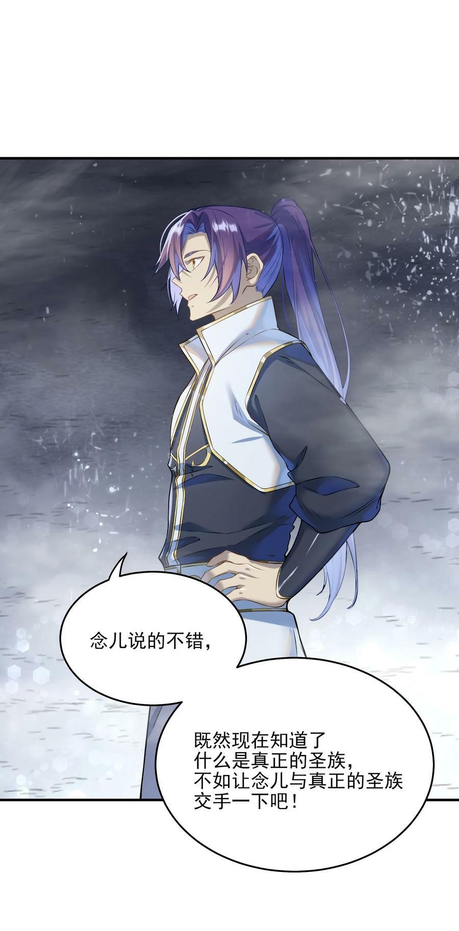 动画联动 父子对决？32