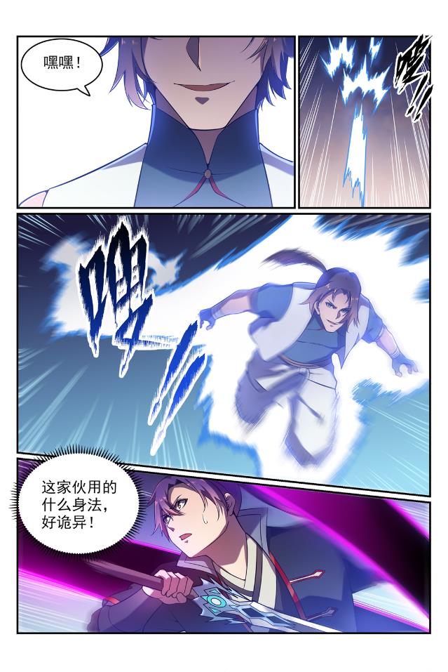 第567话 循序渐进12