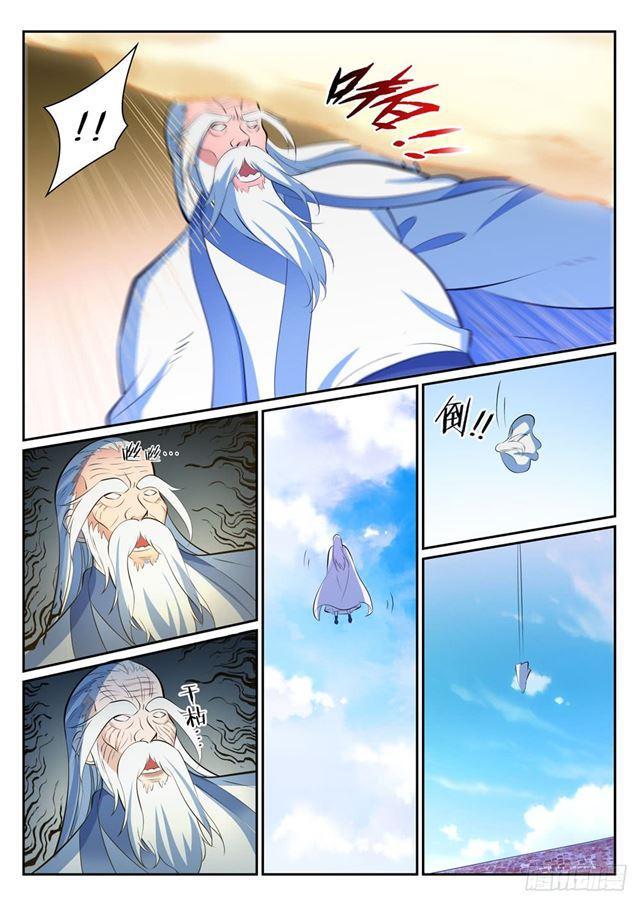第342话 巨头陨落9