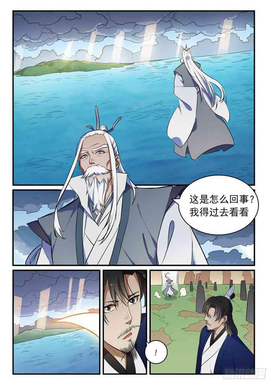 第418话 重塑生机7