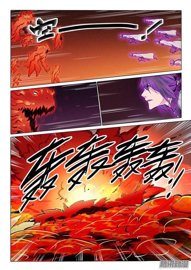 第83话 火海与赤火蛇10
