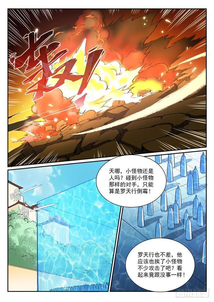 第389话 死缠烂打6