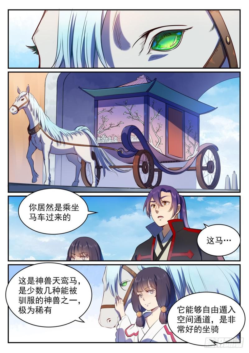 第505话 旧雨重逢10