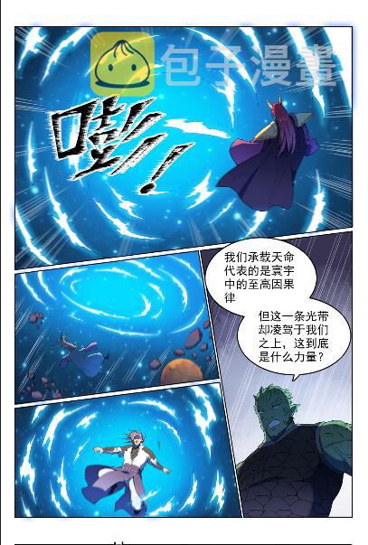 第563话 绝命乱斗11