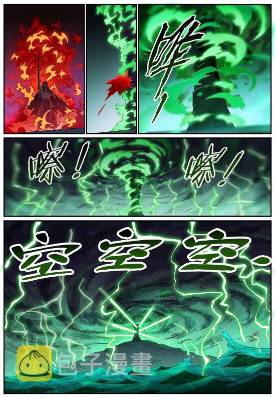 第712话 空间禁锢13