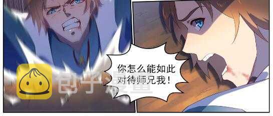 第569话 反败为胜12