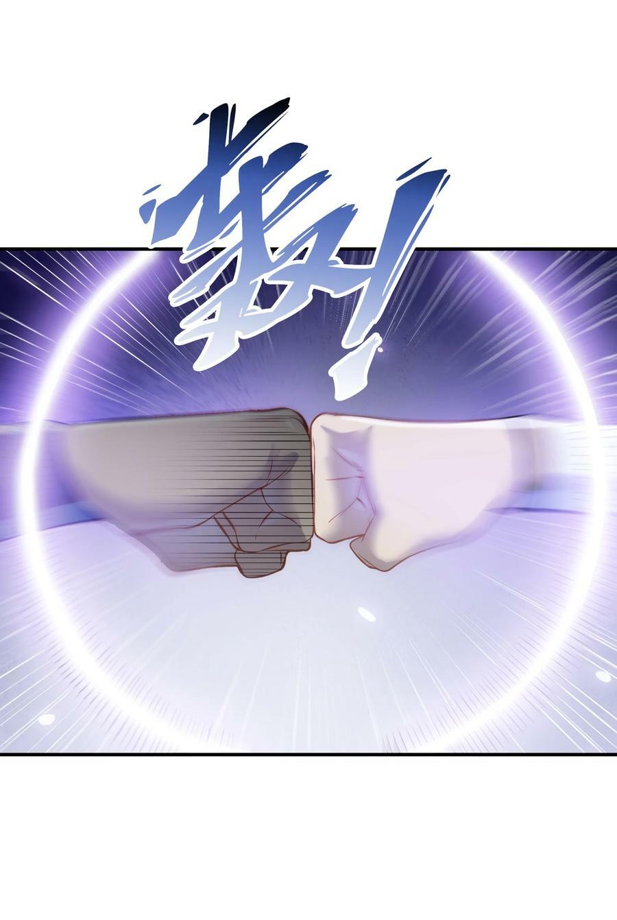 动画联动 父子对决？52