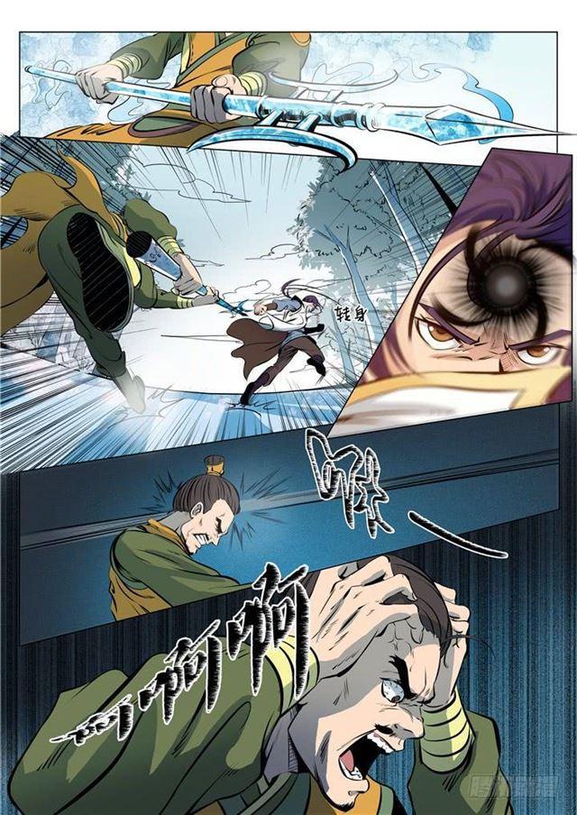 第16话 黑白双煞14