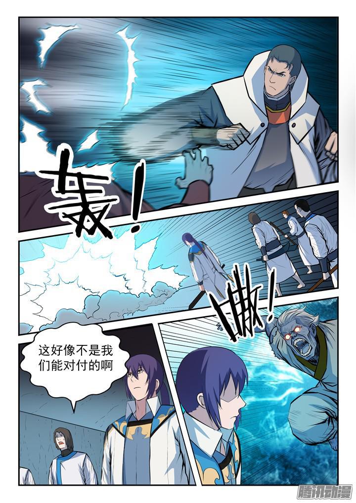 第199话 甬道阴尸14