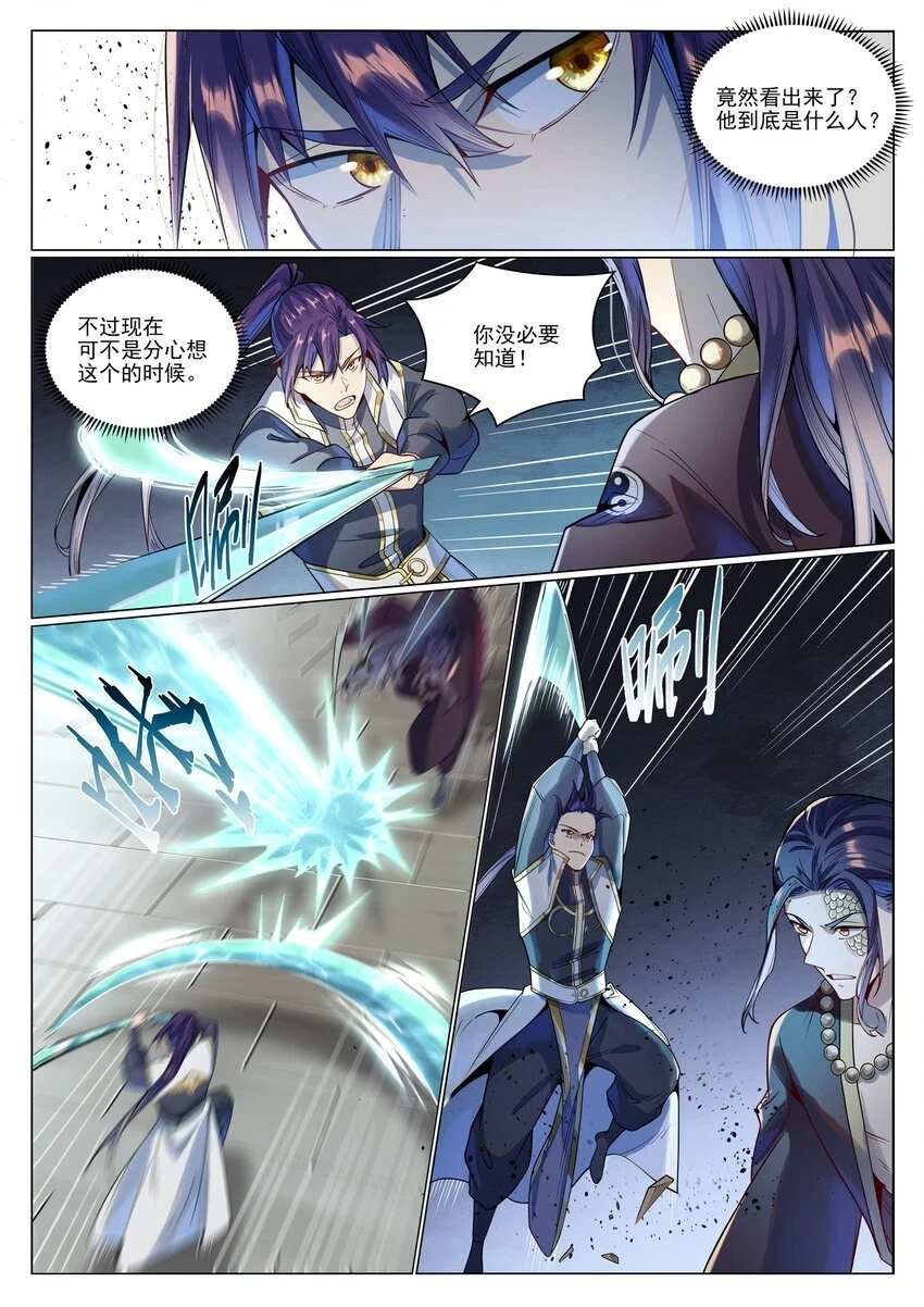 第1019话 最终使命12