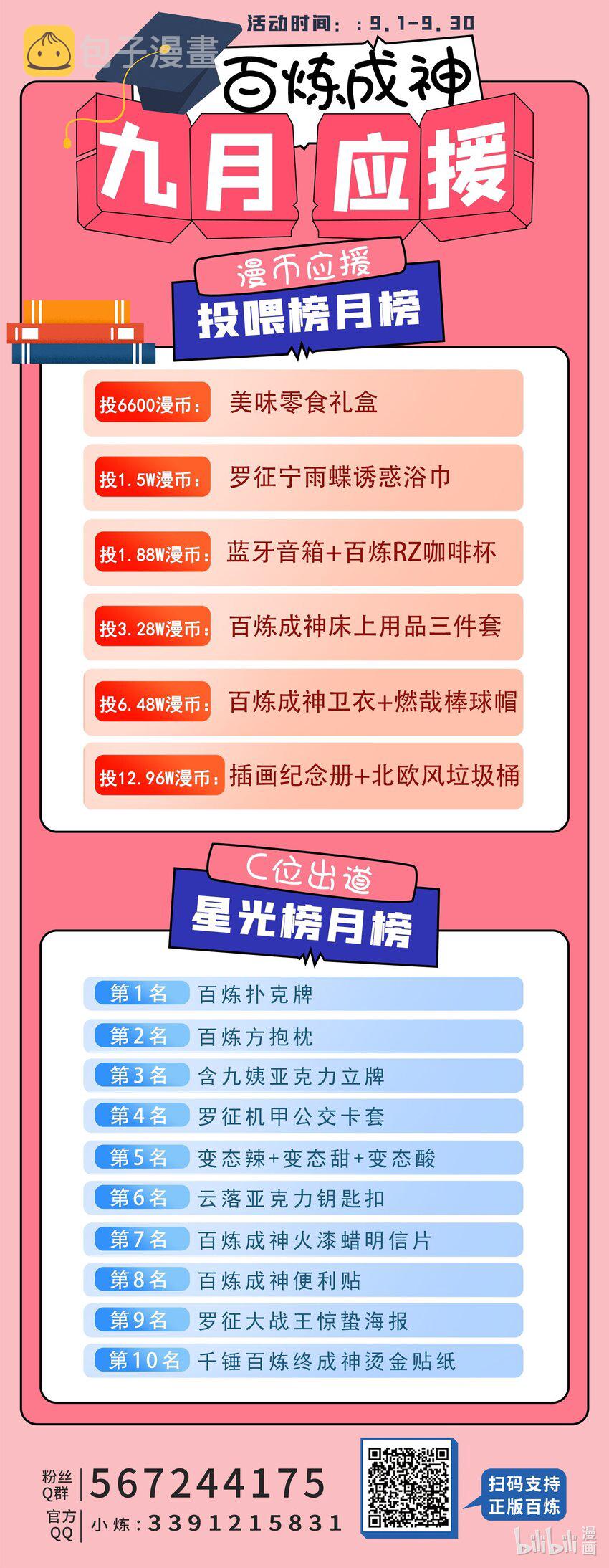 第970话 地底寻觅16
