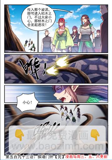 第764话 今非昔比15