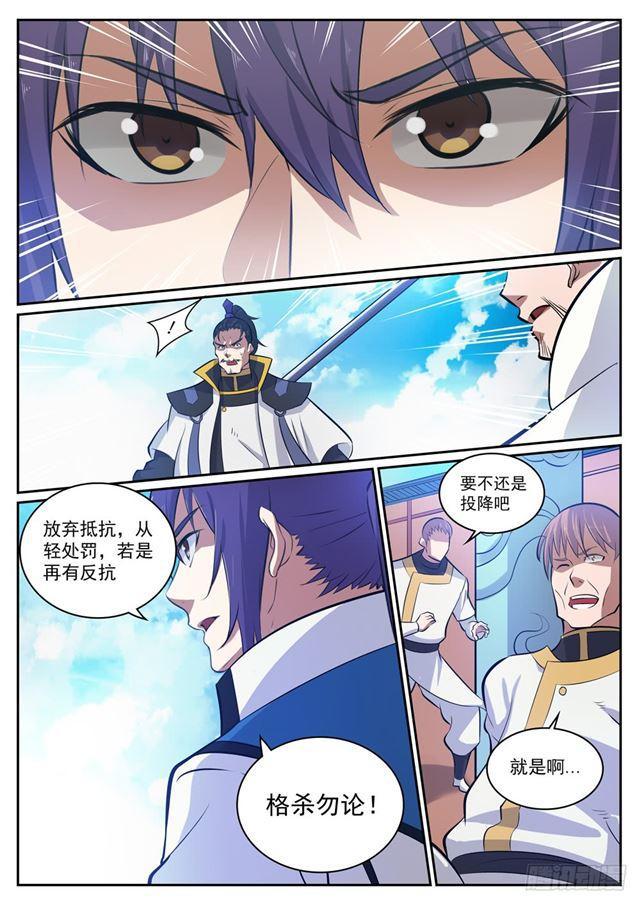 第318话 垂死挣扎11