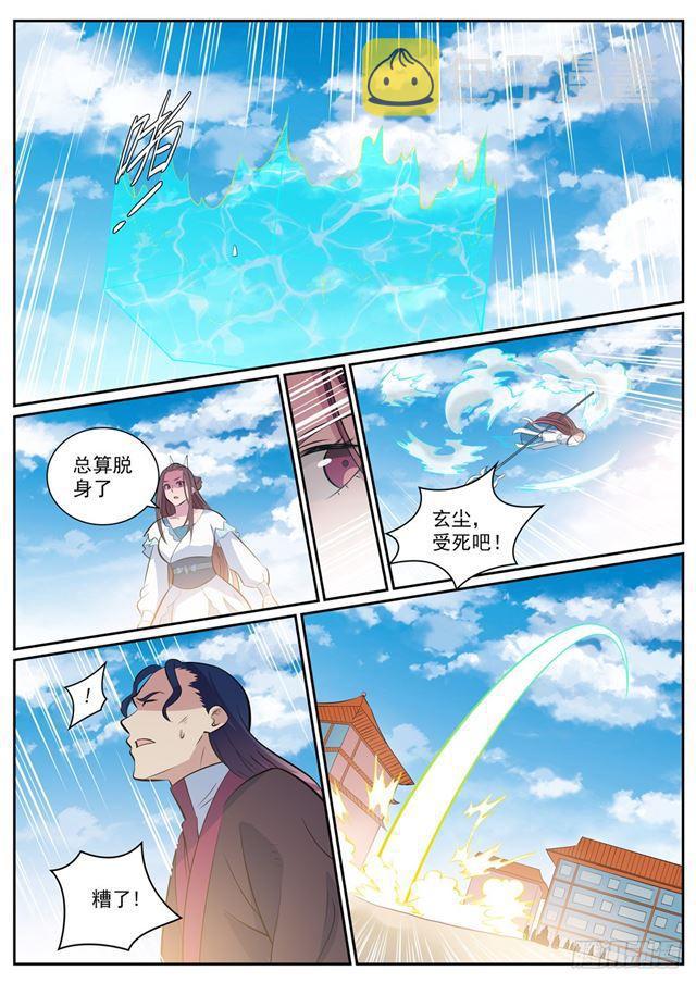 第337话 重归于好8