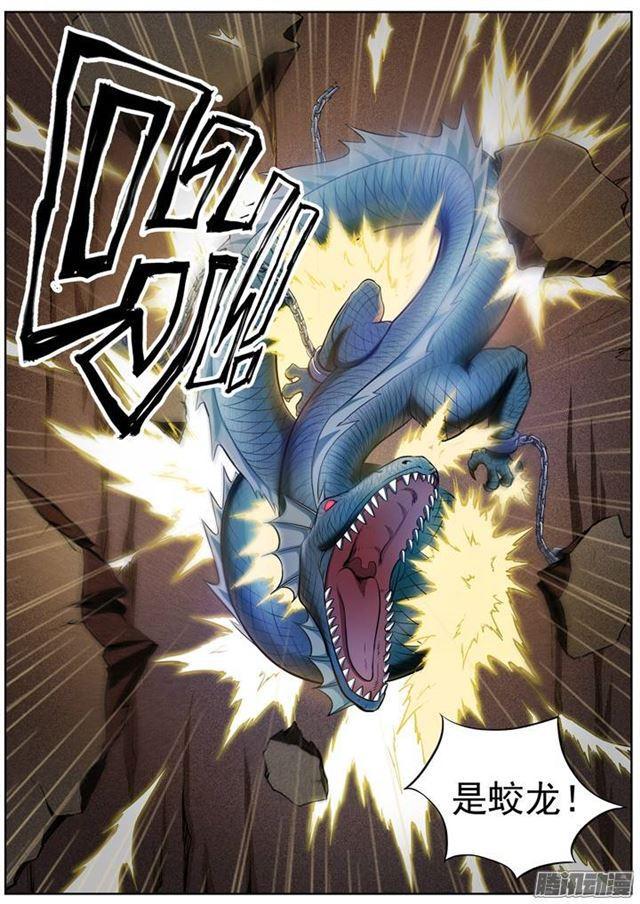 第103话 绝地求生8