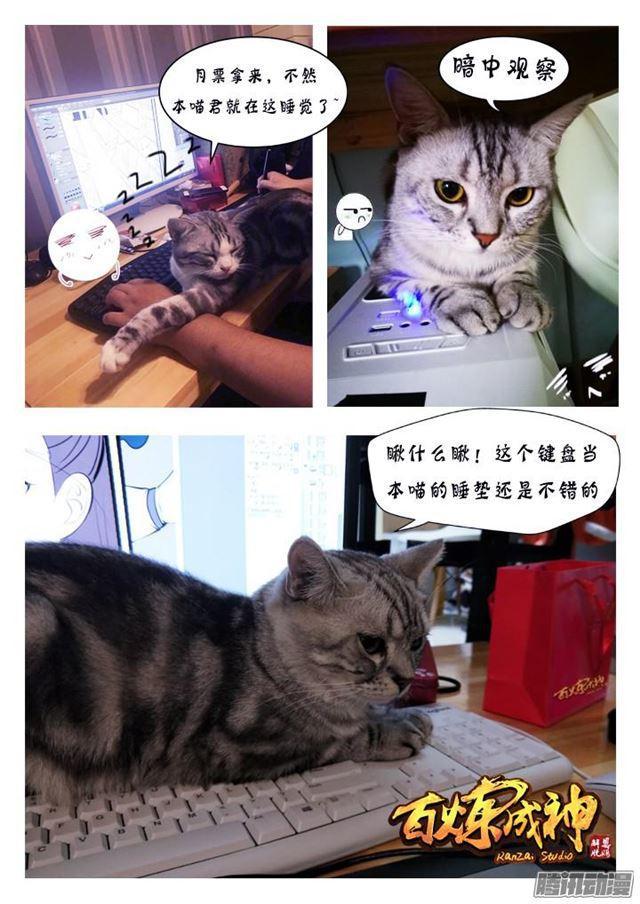 第139话 心领神会16