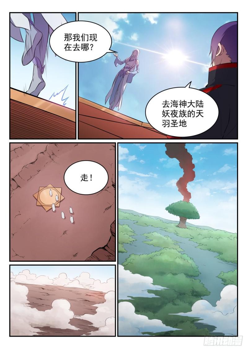 第455话 无可奈何11