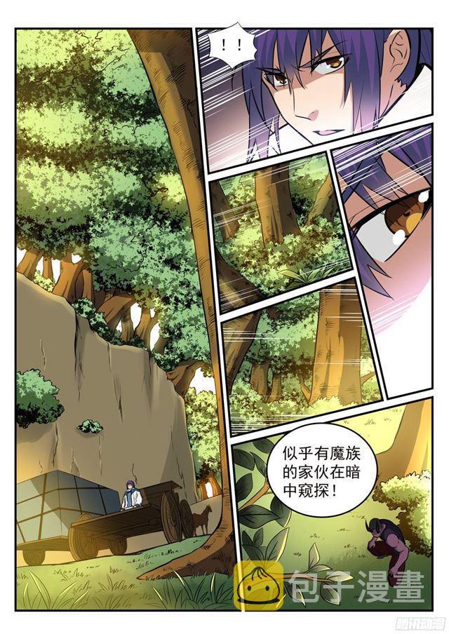 第223话 杀机暗藏5