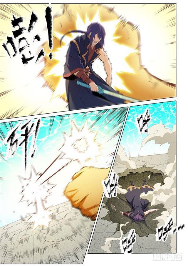 第76话 青莲业火11