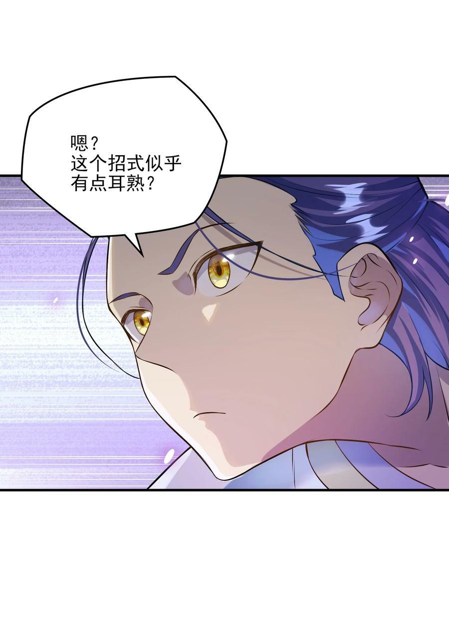 动画联动 父子对决？46