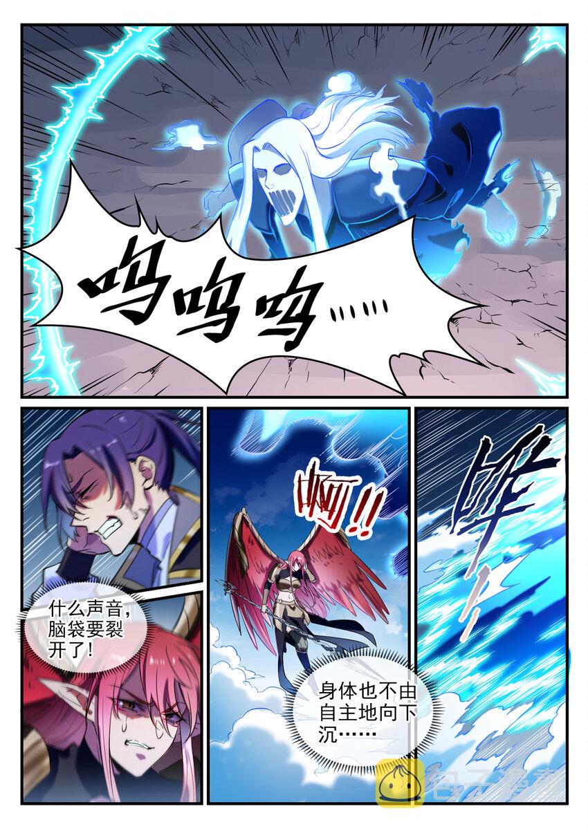 第791话 泰山压卵14