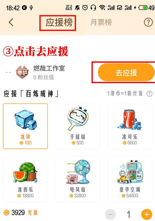 第652话 戮神剑阵23