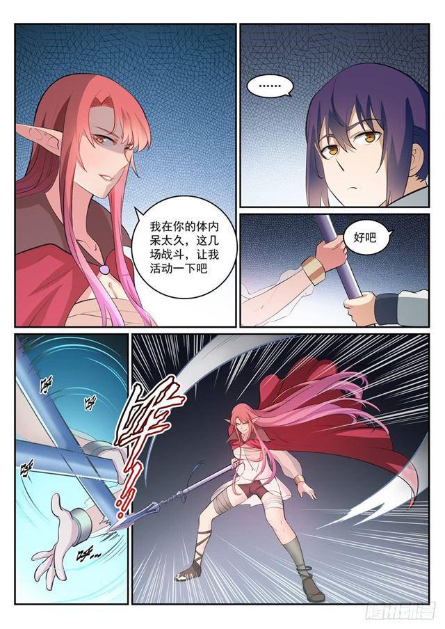 第271话 贪功求名9