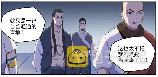 第612话 论功行赏29