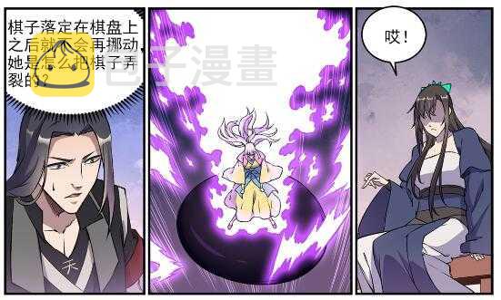第649话 梦杀术20
