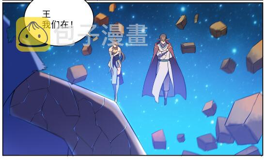 第565话 灰飞烟灭16