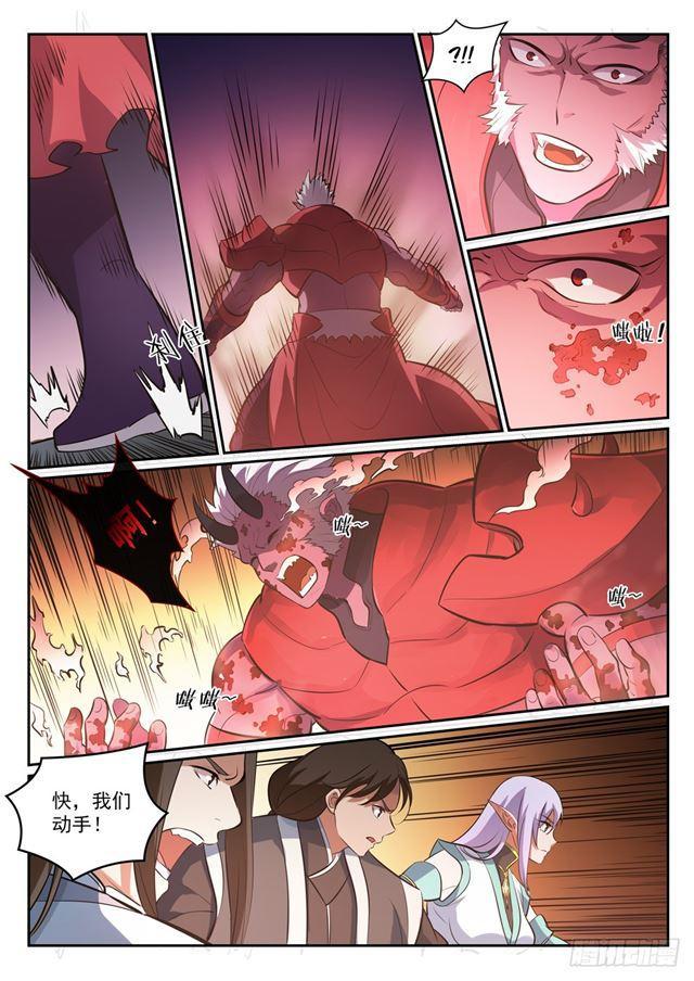 第299话 斩草除根7