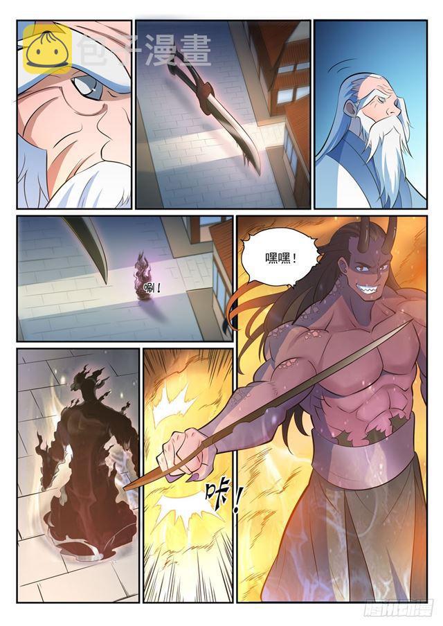 第342话 巨头陨落7