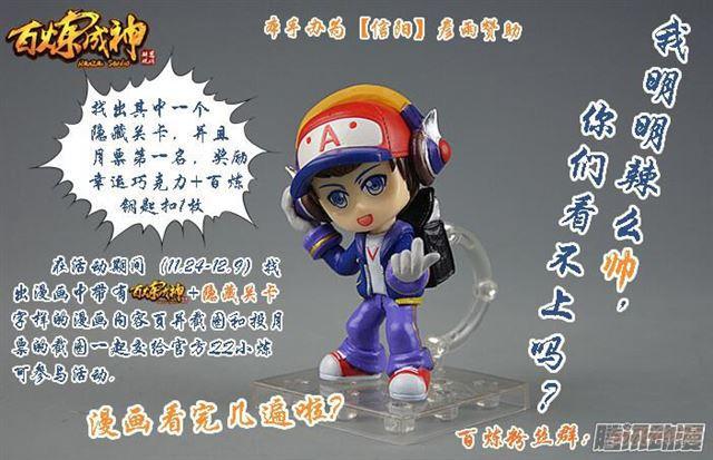第168话 狮子搏兔18