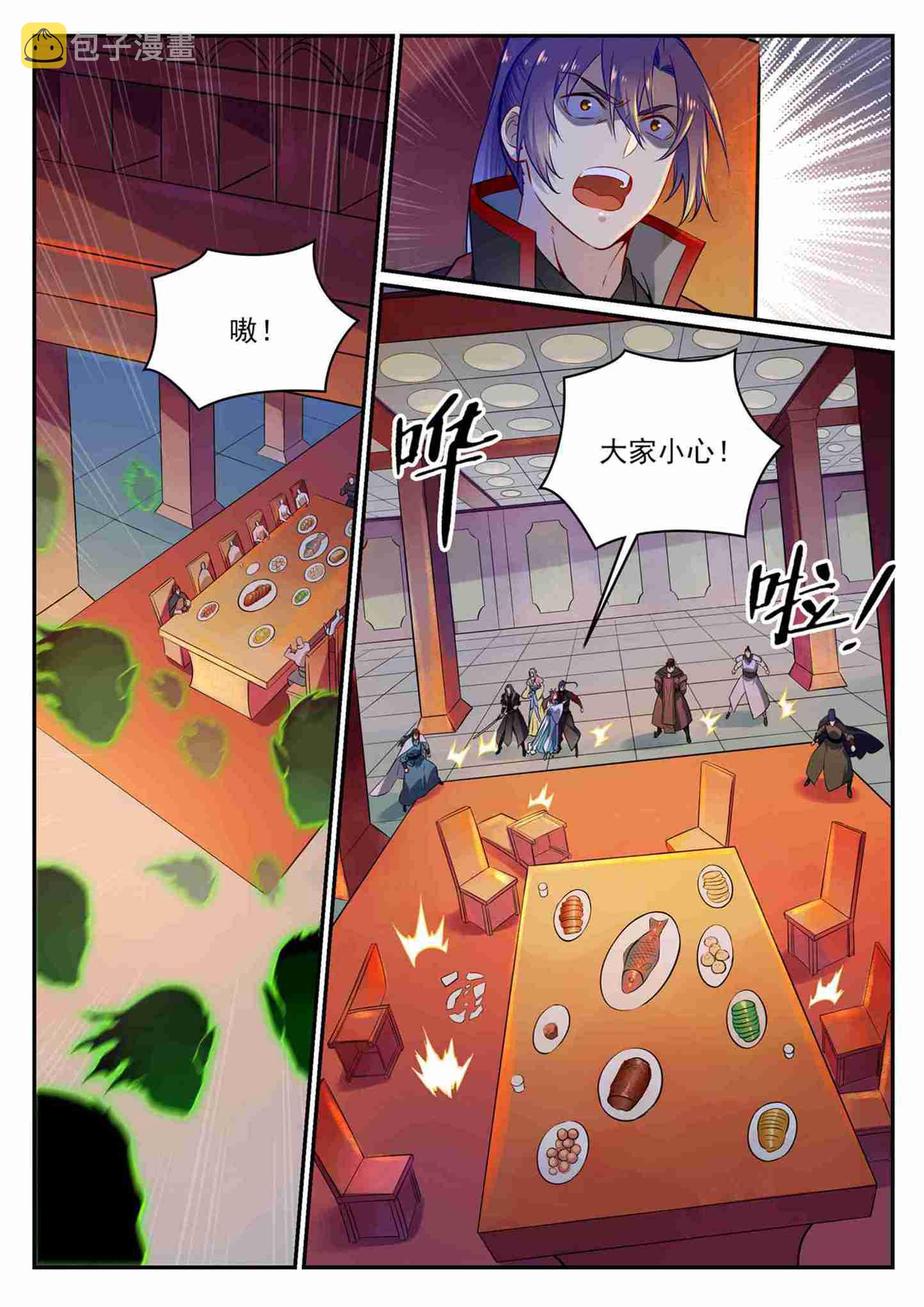 第708话 防不胜防7