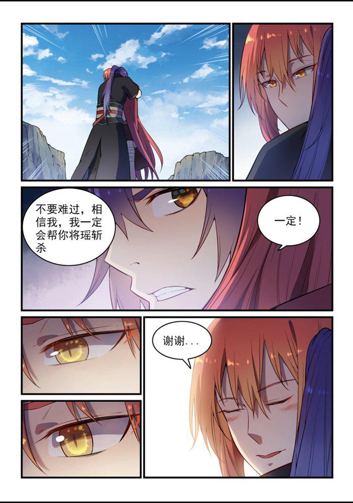 第555话 宁为玉碎12