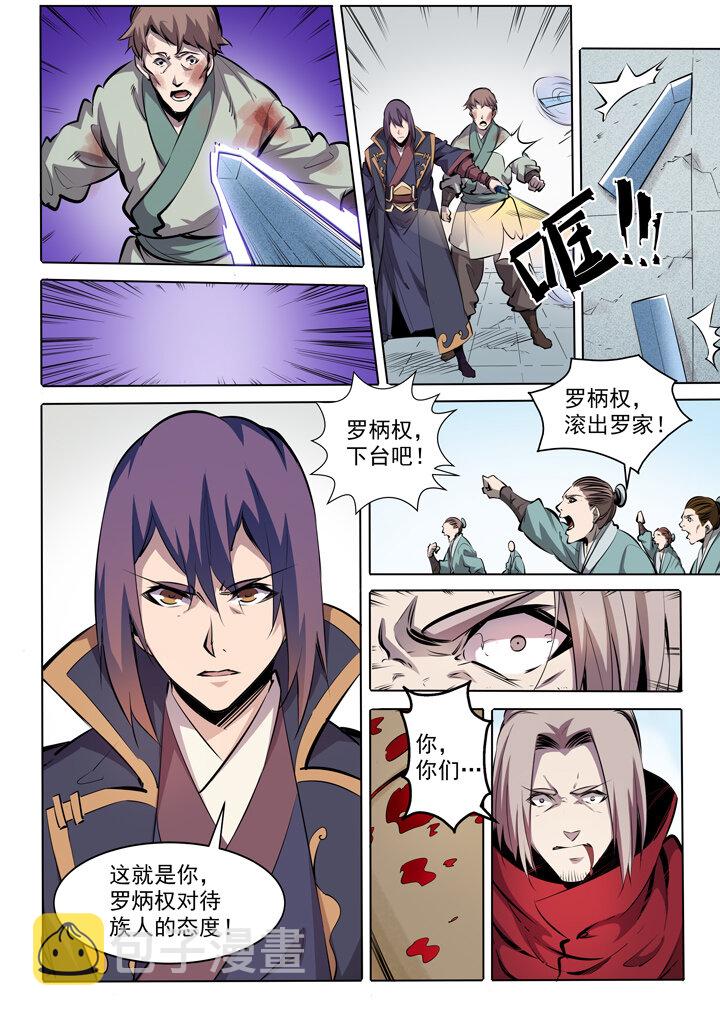 番外2 复仇13