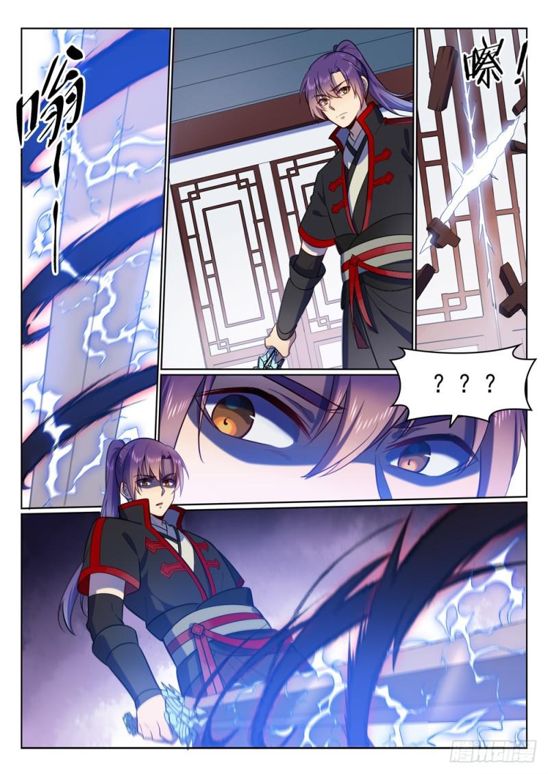 第510话 敲诈勒索9