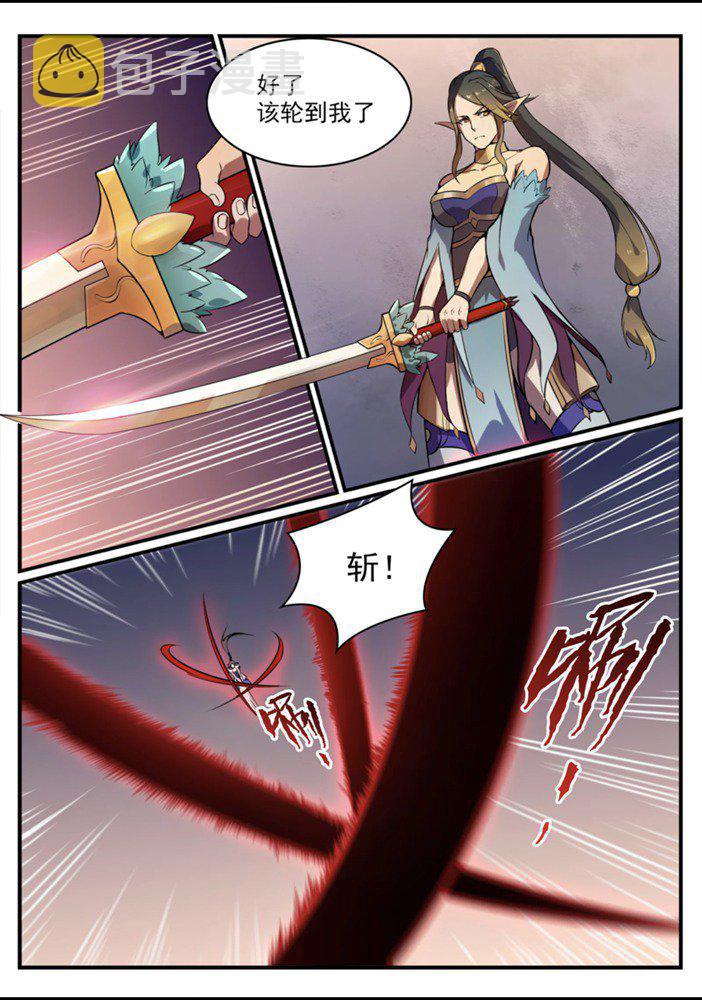 第558话 千疮百孔12