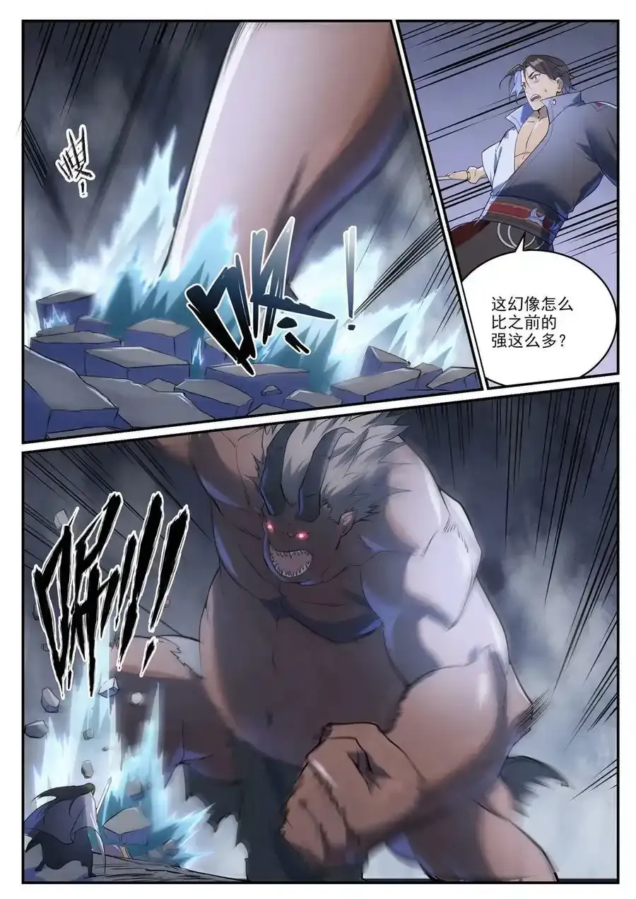 第990话 灵佛神域13