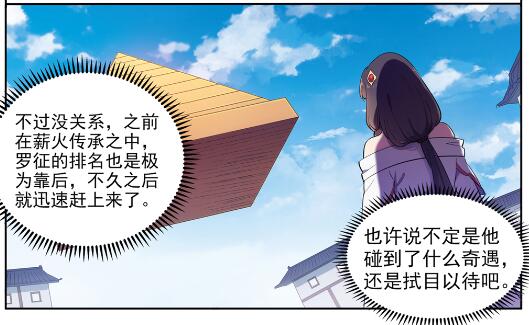第581话 误打误撞8
