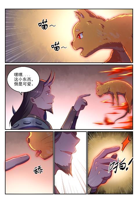 第619话 前缘未断14