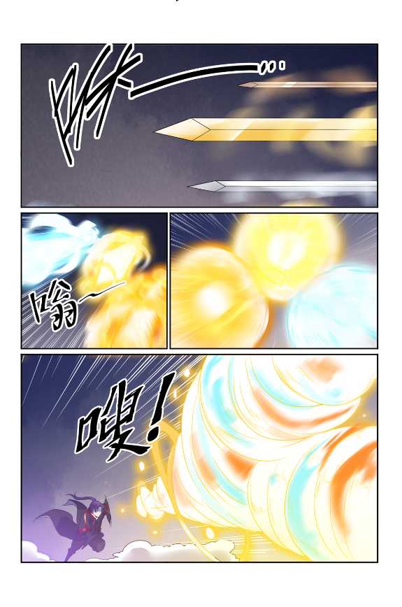 第586话 为虎作伥11