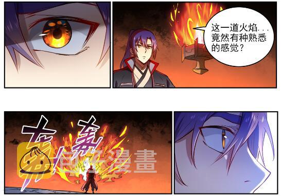 第628话 陈皇弈剑5