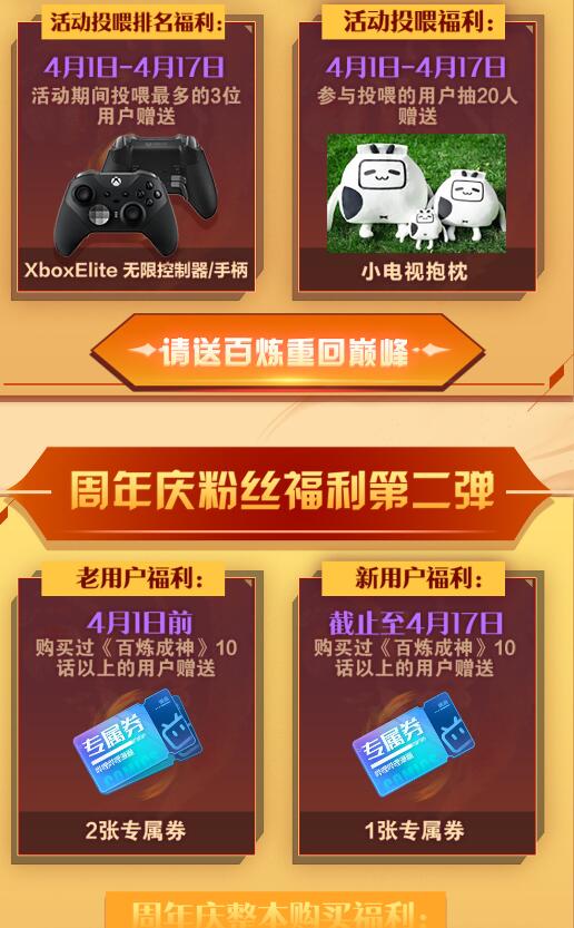 第717话 剑拔弩张18