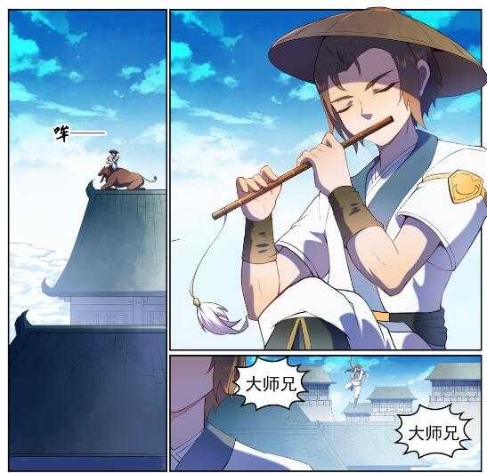 第569话 反败为胜19
