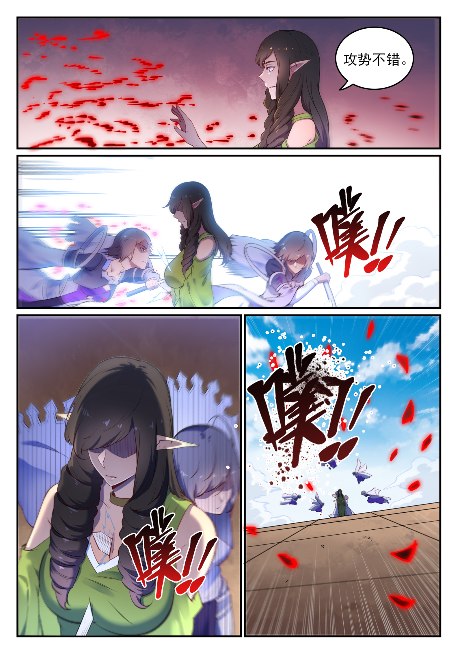 第656话 荆棘之林5