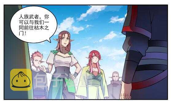 第593话 摈诸门外21